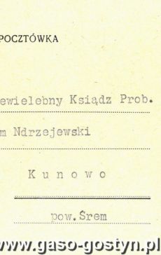 1085.Karta pocztowa (1935 r.)