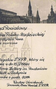 1135.Zaproszenie na Powiatowy Zjazd Delegatow Towarzystwa Przyjazni Polsko-Radzieckiej w Gostyniu (15 wrzesnia 1959 r.)