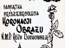 1206.Pamiatka 50-lecia koronacji obrazu N.M.P. Rozy Duchownej (1978 r.)