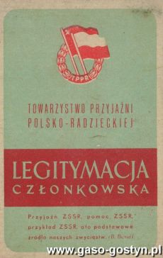 1306.Legitymacja czlonkowska Kola Powiatowego TPPR  (Towarzystwo Przyjazni Polsko-Radzieckiej) w Gostyniu - 1955 r.