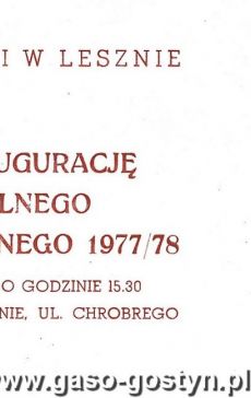 1310.Zaproszenie na Wojewodzka Inauguracje Roku Kulturalnego i Sezonu Artystycznego (1977 r.)