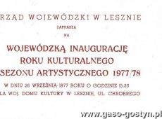 1310.Zaproszenie na Wojewodzka Inauguracje Roku Kulturalnego i Sezonu Artystycznego (1977 r.)