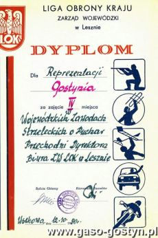 1317.Dyplom (Wschowa, 1990 r.)