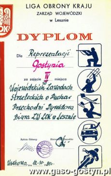 1317.Dyplom (Wschowa, 1990 r.)