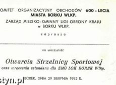 1324. Zaproszenie na Otwarcie Strzelnicy Sportowej i wreczenie sztandaru dla ZMG LOK w Borku Wlkp. (29 sierpnia 1992 r.)