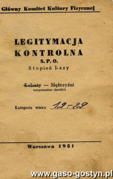 1328.Legitymacja kontrolna odznaki Sprawny do Pracy i Obrony (1951 r.)