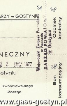 1398.Zaproszenie na wieczorek taneczny zorganizowany przez Powiatowy Zarzad Pszczelarzy w Gostyniu (1972.)