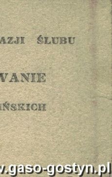 1448.Podziekowanie za nadeslane zyczenia z okazji slubu (Gostyn, 1948 r.)