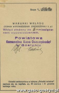 1450. Ksiazeczka wkladowa Powiatowej Komunalnej Kasy Oszczednosci w Gostyniu (1935-1939 r.)