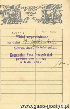 1455. Ksiazeczka wkladowa Powiatowej Komunalnej Kasy Oszczednosci w Gostyniu (1935-1939 r.)