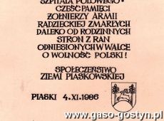 1577.Projekt tablicy pamiatkowej upamietniajacej radziecki szpital polowy w Marysinie w 1945 r.