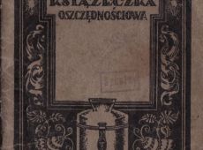 1652.Ksiazeczka oszczednosciowa Komunalnej Kasy Oszczednosci powiatu gostynskiego w Gostyniu (1939 r.)