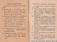 1664.Legitymacja czlonkowska Ludowego Zespolu Sportowego (LZS) w Piaskach (1961 r.)