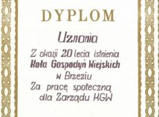 1765. Dyplom dla Kola Gospodyn Wiejskich w Brzeziu (11 grudnia 1978 r.)