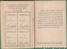 1774.Legitymacja czlonka LZS (Ludowe Zespoly Sportowe) w Piaskach (1961 r.)