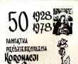 181. Pamiatka 50-lecia Koronacji Cudownego Obrazu Matki Boskiej (Gostyn, Swieta Gora, 1978 r.)