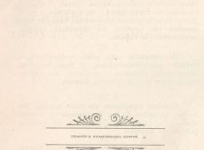 1854.Pierwszy regulamin Towarzystwa Czytelni dla Kobiet w Gostyniu (1 lutego 1908 r.) - obowiazywal do walnego zebrania towarzystwa, ktore odbylo sie 30 maja 1927 roku