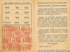 1985.Legitymacja Jozefa Wielinskiego (1899-1980) - czlonka Zwiazku Powstancow Wielkopolskich Kolo Gostyn (1949 r.)