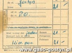 2012.Kolejowy bilet blankietowy na doplate od stacji Krobia do stacji Gostyn