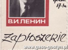 2028.Zaproszenie na spotkanie z towarzyszem sekretarzem PZPR Jozefem Matuszakiem z okazji 100 rocznicy urodzin Wlodzimierza Lenina (Biblioteka w Gostyniu, 31 marca 1970 r.)