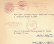 2043.Pieczecie i pieczatki uzywane przez OSP w Gostyniu od 1899 roku