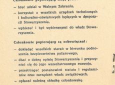 2046.Legitymacja czlonka popierajecego Stowarzyszenia Ochotniczej Strazy Pozarnej
