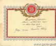 2065.Telegram z okazji 25. rocznicy slubu (Gostyn, 1931 r.)