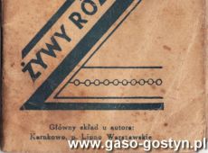 2067.Karta wpisowa Stowarzyszenia Zywego Rozanca w Gostyniu (1933 r.)