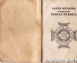 2068.Karta wpisowa Stowarzyszenia Zywego Rozanca w Gostyniu (1933 r.)