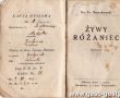 2069.Karta wpisowa Stowarzyszenia Zywego Rozanca w Gostyniu (1933 r.)