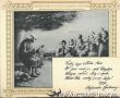 2079.Telegram slubny - Gostyn, sierpien 1931 r.