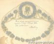 2092.Zyczenia z okazji 25. rocznicy slubu Wladyslawa (gostynskiego budowniczego) i Kazimiery Nawrockich (Gostyn, 16 pazdziernika 1931 r.)
