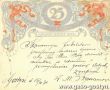2094.Zyczenia z okazji 25. rocznicy slubu Wladyslawa (gostynskiego budowniczego) i Kazimiery Nawrockich od rodziny Szymanowskich (Gostyn, 15 pazdziernika 1931 r.)