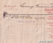 2103.Rachunek wystawiony 23 stycznia 1886 roku przez Handel Orlowski & Co. w Poznaniu dla Szanownego Dominium Siemowa za beczke smarowidla
