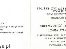 2109. 20-lecie Kola Polskiego Zwiazku Filatelistow w Gostyniu (23.10.1977 r.)