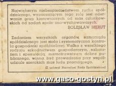 244.Legitymacja Powszechnej Spoldzielni Spozywcow w Gostyniu (1950r.)