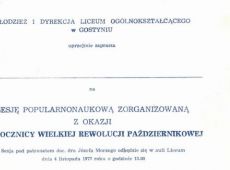 2968.Zaproszenie na sesje popularnonaukowa z okazji 60 rocznicy Wielkiej Rewolucji Pazdziernikowej (Liceum Ogolnoksztalcace w Gostyniu, 4 listopada 1977 r.)