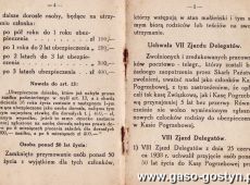 298.Legitymacja Kasy Pogrzebowej - 1926r.