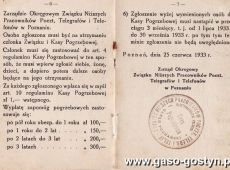 300.Legitymacja Kasy Pogrzebowej - 1926r.