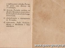 308.Legitymacja czlonkowska Poznanskiego Zwiazku Hodowcow Drobnego Inwentarza - Gostyn 1958r.