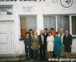 3327.Pracownicy Zakladu Wodociagow i Kanalizacji w Gostyniu (1999 r.)