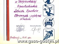 335.Dyplom dla reprezentacji Gostynia za zajecie II miejsca w Woj. Spartakiadzie Letnich Sportow Obronnych-1990r.