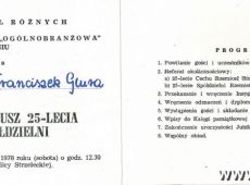 3484.Zaproszenie na uroczysty jubileusz 25-lecia Cechu Rzemiosl Roznych i Rzemieslicznej Spoldzielni Ogolnobranzowej w Gostyniu (27 maja 1978 r.)