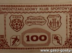 401. MZKS Kania Gostyn - bilet funduszu sprzetowego - fundusze uzyskane ze zbiorki mialy zostac przeznaczone na zakup sprzetu i wyposazenia zawodniczego (1982 r.).JPG