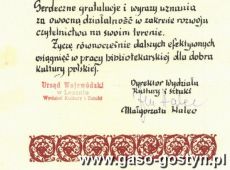 4088. Zyczenia z okazji 30-lecia Biblioteki Publicznej Miasta i Gminy w Gostyniu (1977 r.)