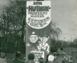 4230.VIII Festiwal Filmow o Bolku i Lolku - Zakladowy Dom Kultury Hutnik w Gostyniu (1979 r.)