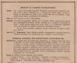 438.Jedniodniowka Gostynska z okazji IX. Zjazdu Katolickiego polaczonego z Koronacja Cudownego Obrazu Matki Boskiej Gostynskiej (1928 r.)