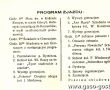 4454.Zaproszenie na VIII zjazd maturzystow Gimnazjum w Gostyniu (17 wrzesnia 1936 r.)