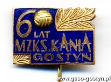 451. Odznzaka jubileuszowa 60-lecia MZKS Kania Gostyn (1983 r.)