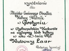 504.Dyplom dla Miejsko-Gminnego Osrodka Kultury HUTNIK w Gostyniu (1985 r.)